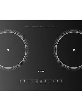 Fotile/方太CS34EW电磁灶双眼家用嵌入式电磁炉9档火力调节可定时