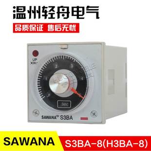 延时0.5S SAWANA指针型时间继电器S3BA H3BA 100H