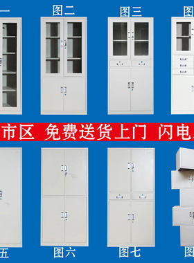 大连办公室隔板分层架文件柜