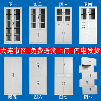 大连办公室隔板分层架文件柜