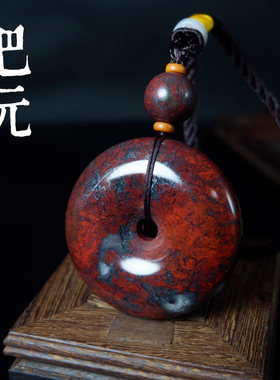 天然玉石把玩件鸡血玉平安扣