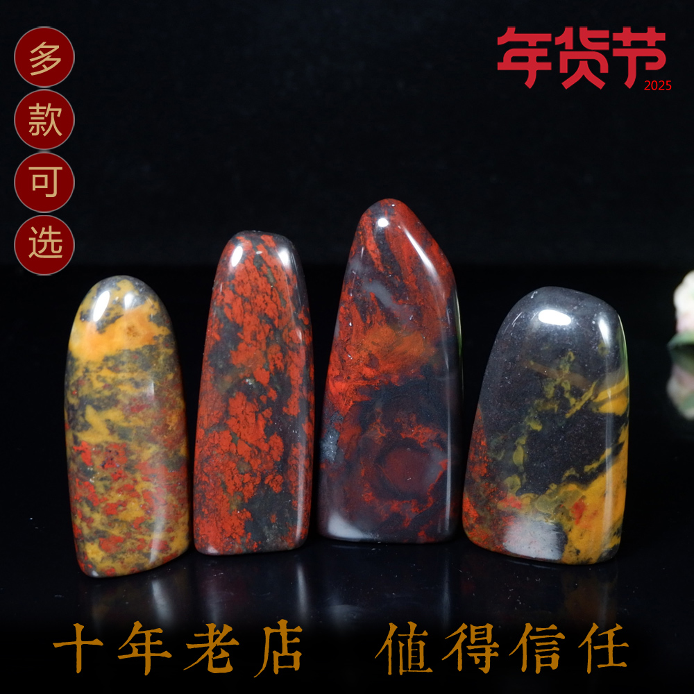 天然玉石手玩桂林鸡血玉鸡血红石小摆件手玩随形章可刻字手把件