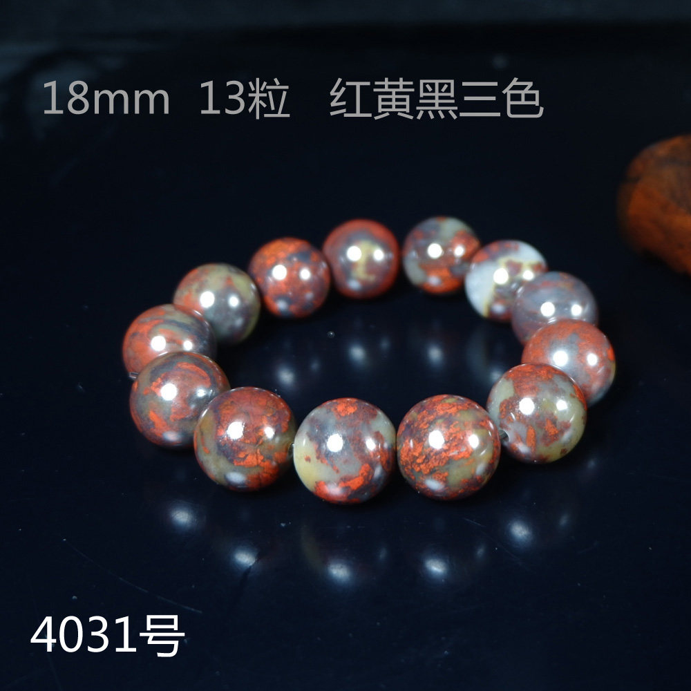 桂林鸡血玉红黄黑三彩18mm手链4031男士款父亲节礼物天然玉石
