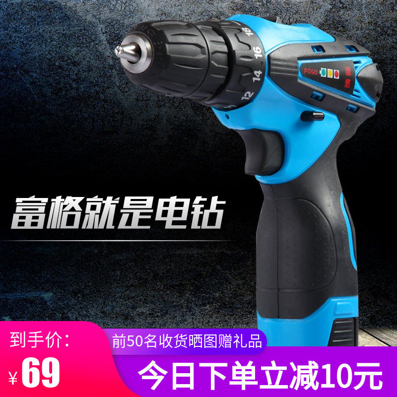 25V lithium battery Cordless Drill Hand drill 12V Pistol drill Electric bolt driver household multi-function suit 16.8Vin the Hardware/Tool , Power Tools , Drill  category - from Buy2taobao.com to provide professional Taobao agent buy service