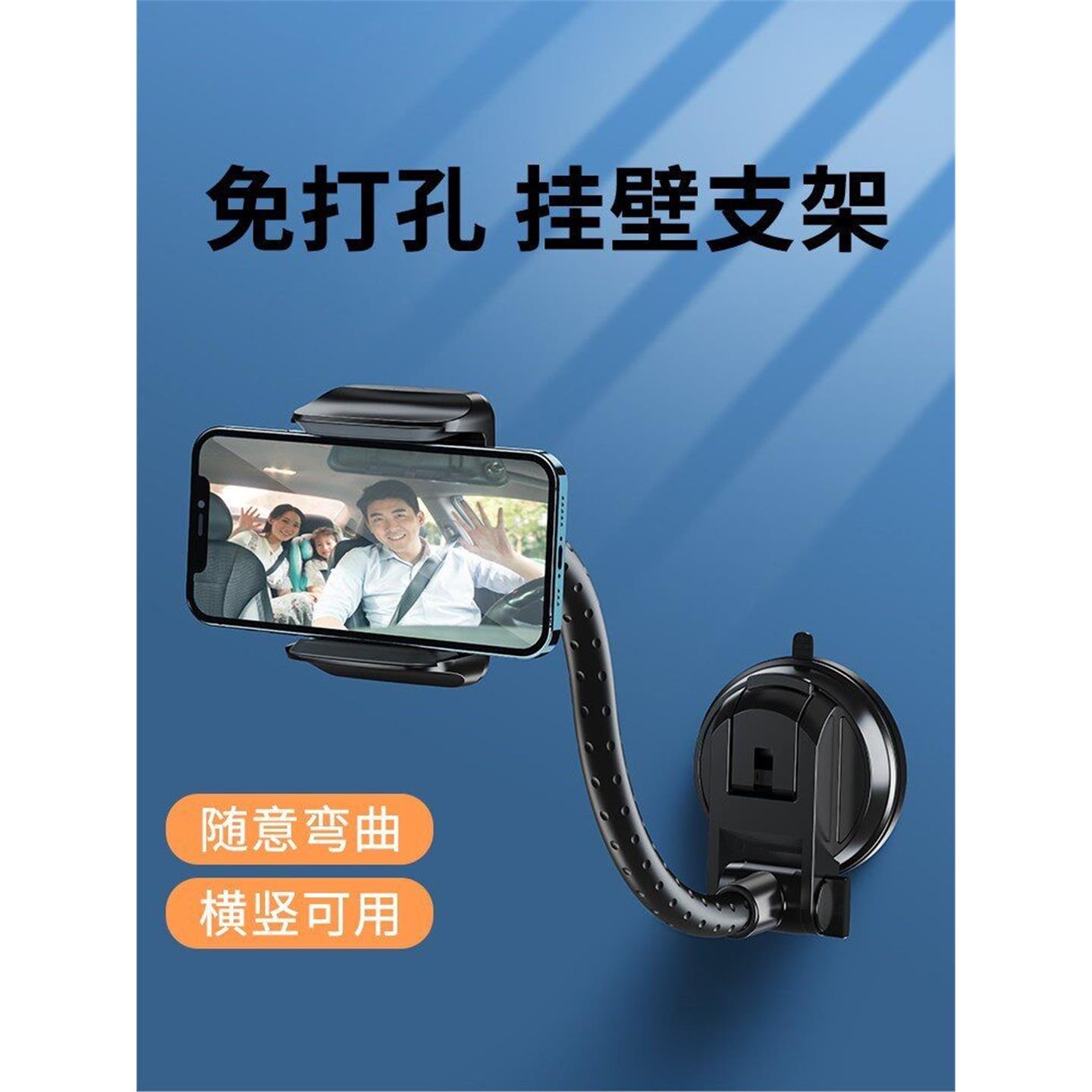 吸盘式手机支架墙壁粘贴固定直播