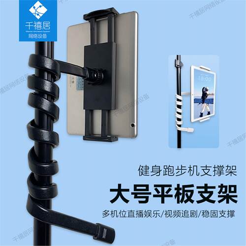 摆摊推车懒人床上固定手机支架