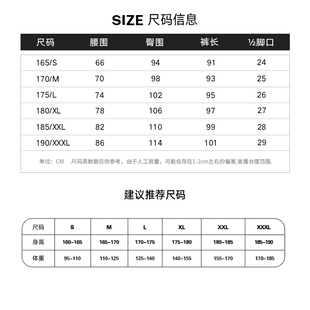 纯色休闲裤 裤 松紧腰九分裤 男装 休闲裤 经典 黑色休闲西装 男式