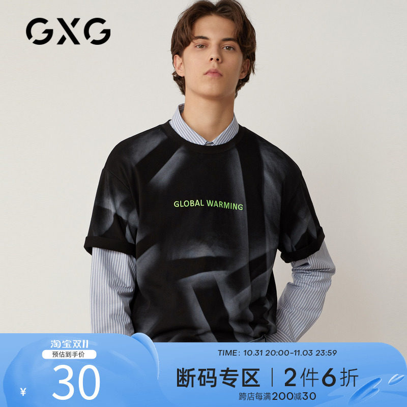 GXG男装生活系列韩版潮流圆领针织短袖T恤GB144761A怎么样,好用不?