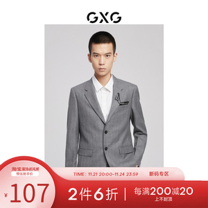 GXG男装 灰色修身潮流舒适套西西装外套GY113555G