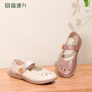 福连升2025夏新款浅口女鞋妈妈鞋透气防滑轻便舒适软底老北京布鞋