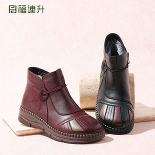 福连升2025秋冬新款女靴加绒保暖休闲皮鞋短靴软底舒适防滑妈妈鞋