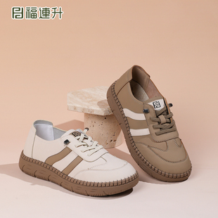 福连升2025秋新款时尚休闲鞋德训鞋厚底百搭舒适轻便舒适软底女鞋