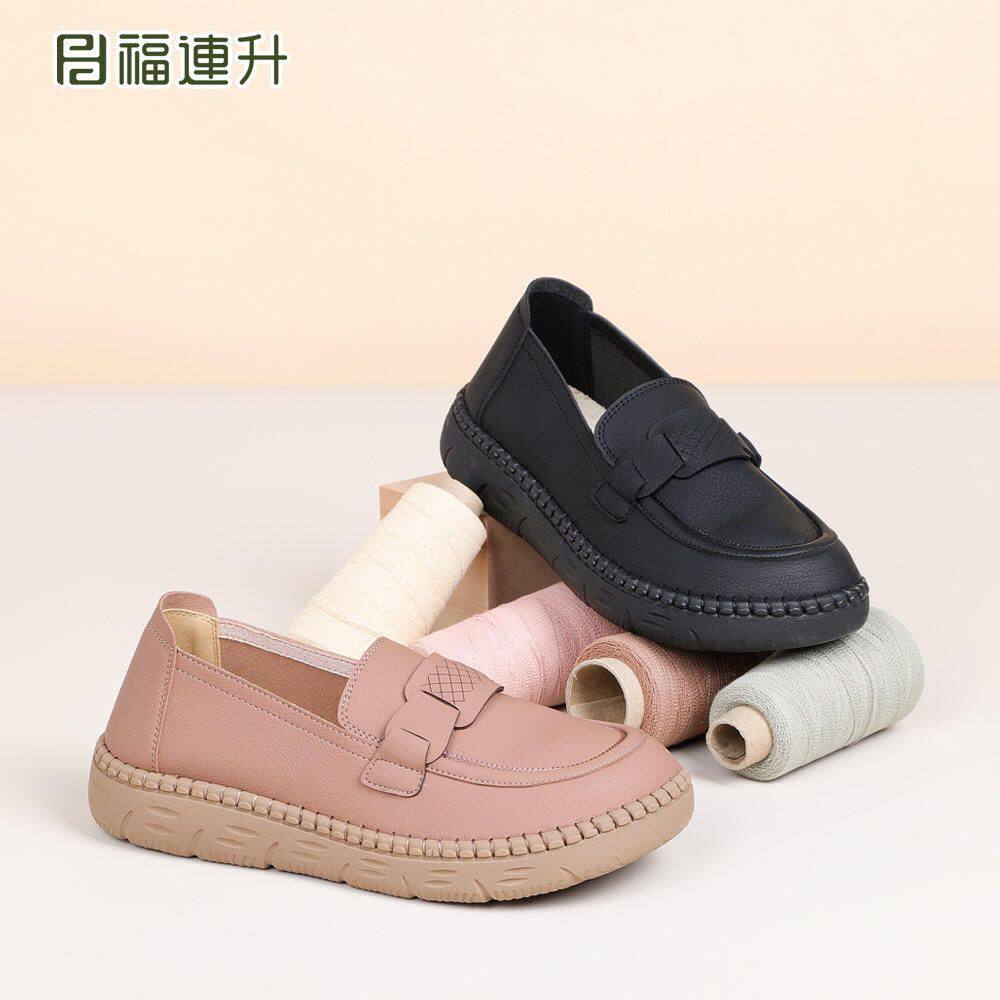 福连升2026春新款女鞋豆豆鞋厚底休闲一脚蹬软底舒适乐福鞋懒人鞋