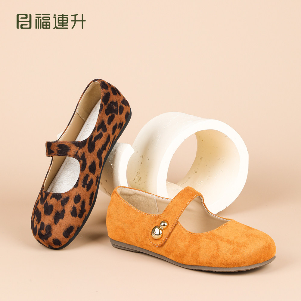 福连升法式玛丽珍软底通勤女单鞋