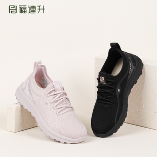 福连升2025春款新款休闲运动女鞋透气舒适轻便软底单鞋跑步锻炼鞋
