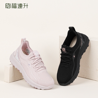 福连升春休闲运动女单鞋透气轻便