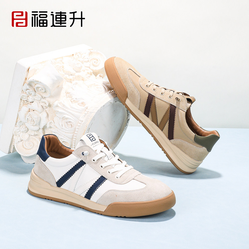 男士德训鞋真皮拼接平底百搭休闲