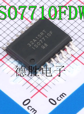 ISO7710DWR QDWRQ1 FDWR 丝印ISO7710 ISO7710Q ISO7710F SOP16