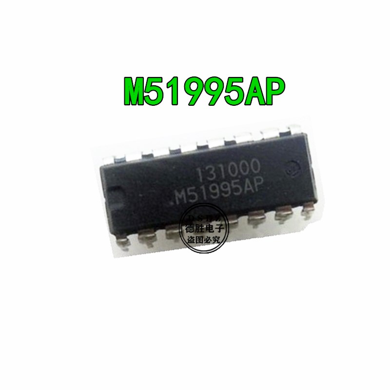 M51995AP M51995P M51995 直插DIP16 转换器芯片IC 全新原装现货