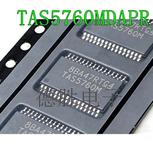 TAS5760MDCAR TAS5760MDAPR TAS5760M TSSOP48/32 音频功率放大器
