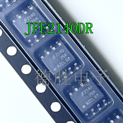 JFE2140DR JFE2140 JF2140 SOP-8 贴片  场效应管ic芯片 全新现货