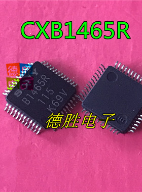 CXB1465R B1465R CXB1457R B1457R 全新正品现货