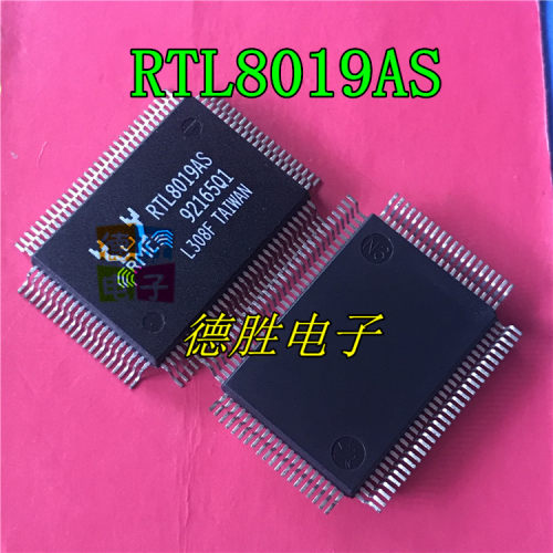 RTL8019 RTL8019AS-LF QFP100 以太网控制器芯片 全新原装现货