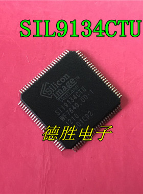 SII9134CTU SIL9134CTU SI19134CTU QFP100 全新原装进口
