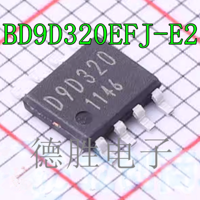 BD9D320EFJ-E2 丝印D9D320 封装HTSOP8 DC-DC电源芯片 全新进口