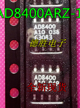 AD8400A10 AD8400AR10 AD8400ARZ10  数字电位器芯 全新现货