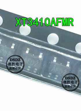 XT3410AFMR-G 电源芯片 SOT-23-5L   丝印AFDX 全新现货 量大价优