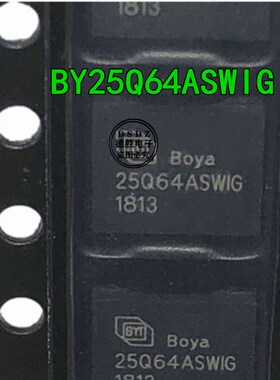 BY25Q64ASWIG 25Q64ASWIG 封装QFN-8 全新原装现货 专业配单