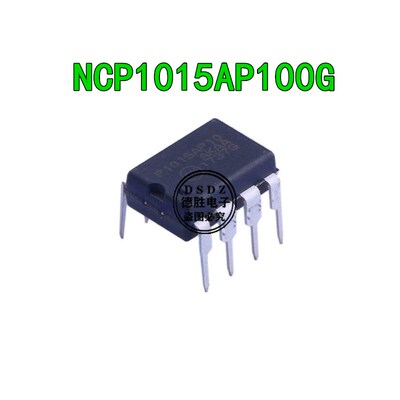 NCP1015AP100G 全新原装 开关电源芯片 DIP8封装