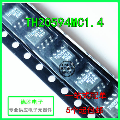 全新进口原装TH20594MC1.4 TH20594 贴片SOP8  现货热卖
