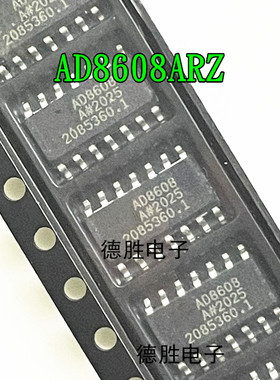 AD8608ARZ AD8608A AD8608 SOP14 放大器 全新进口芯片IC现货