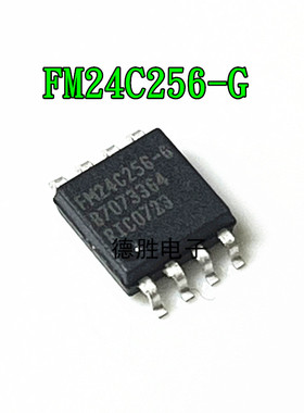 FM24C256-G SOP-8 编程器存储器芯片 全新进口贴片IC现货