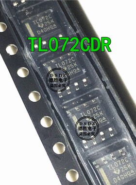 TL072CDR TL072C TL072IDR SOP8 低功耗运算放大器 全新原装现货