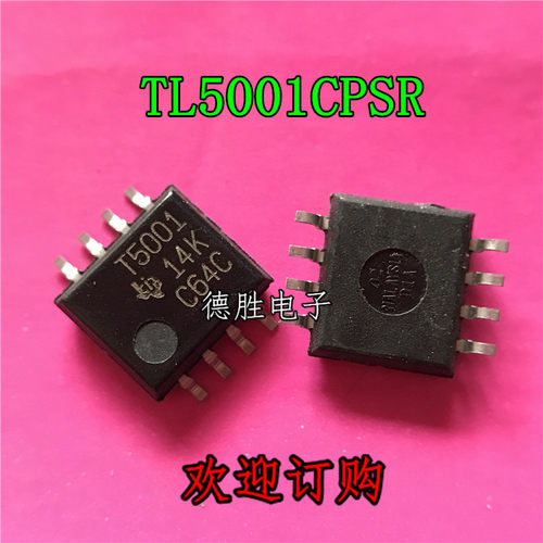 TL5001CPSR TL5001CPS T5001 SOP-8 全新原装正品现货 专业配单