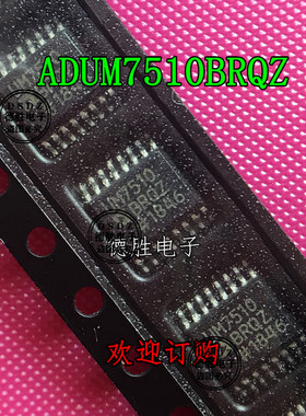 ADUM7510BRQ UM7510BRQ 数字隔离器  SSOP-16 全新现货
