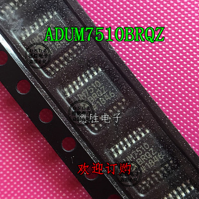 ADUM7510BRQ UM7510BRQ 数字隔离器  SSOP-16 全新现货