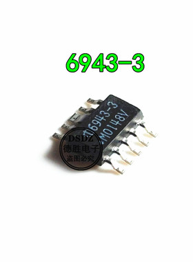SFH6943 SFH6943-4T SFH6943-3T 丝印6943-3 全新现货 专业配单
