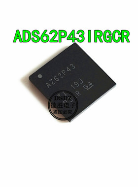 ADS62P43IRGCR、AZ62P43 14位ADC模数转换器QFN64 全新现货IC芯片