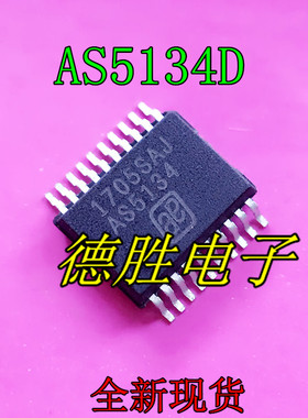 AS5134-ZSST AS5134D AS5134 SSOP20 ,磁编码器芯片 全新进口现货