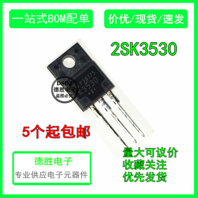 原装进口 2SK3530 K3530 液晶MOS场效应管TO-220F 现货