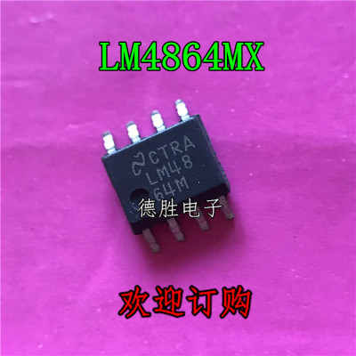 LM4864MX LM4864M 音频功率放大器 SOP8 全新正品现货专业BOM配单