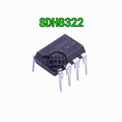 SDH8322 全新原装 开关电源芯片 DIP8封装
