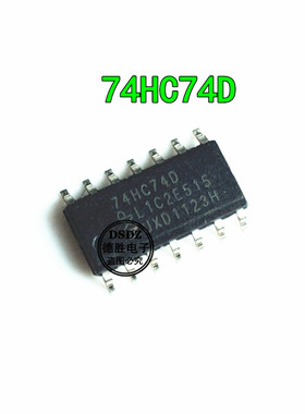 全新原装进口 74HC126 74HC126D SN74HC126DR SOP14 逻辑芯片