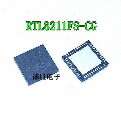 RTL8211FS-CG RTL8211FS QFN48 以太网网络收发器IC芯片 全新进口