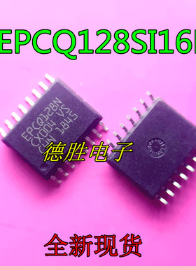 EPCQ128SI16N EPCQ128N SOP16 FPGA-配置存储器 全新现货