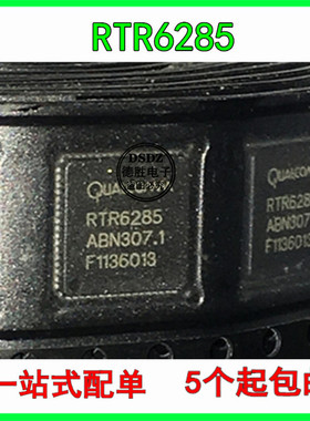 RTR6285 RTR6285A QFN68 GSMW3G网射频收发器芯片 全新进口IC现货